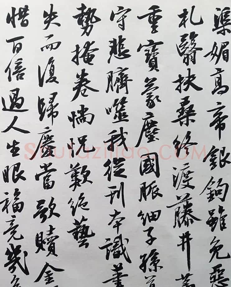 曹宝麟行书欣赏《米襄阳研山铭归汉歌并序》 | 书法作品精选