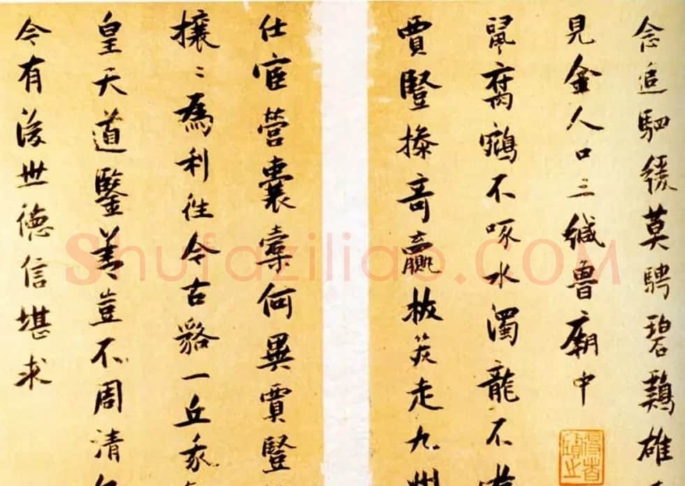张瑞图行楷书法欣赏《送康侯杨外孙北上七篇》 | 名家书法作品精选