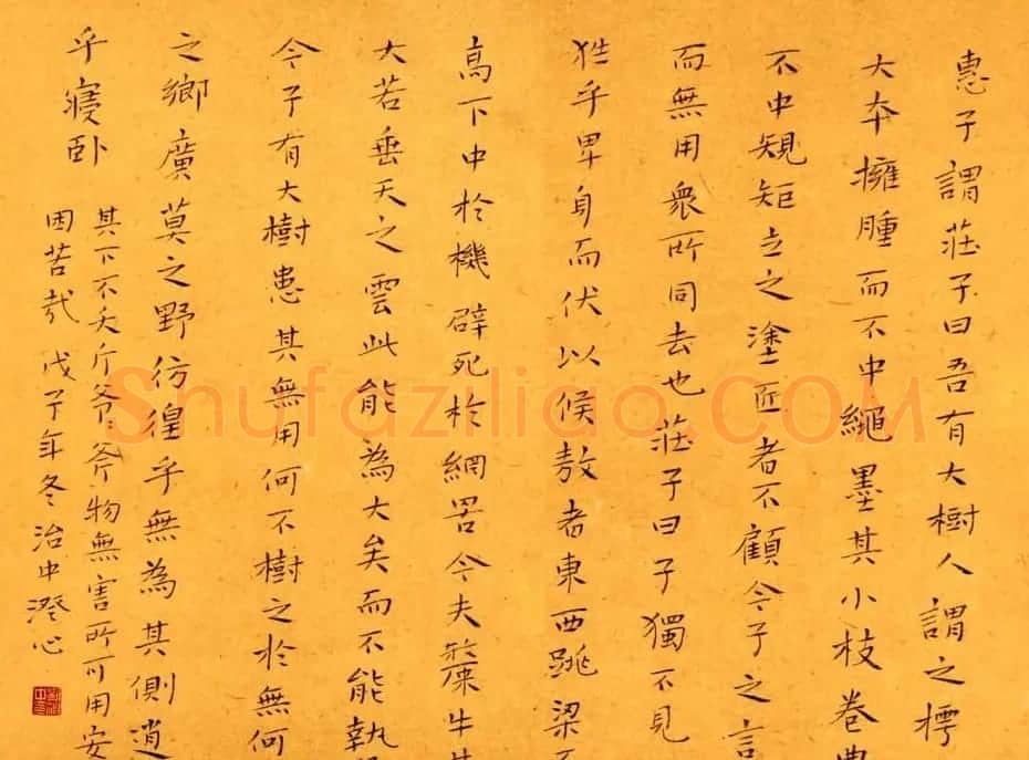 河南刘治中书法作品欣赏 | 毛笔书法作品