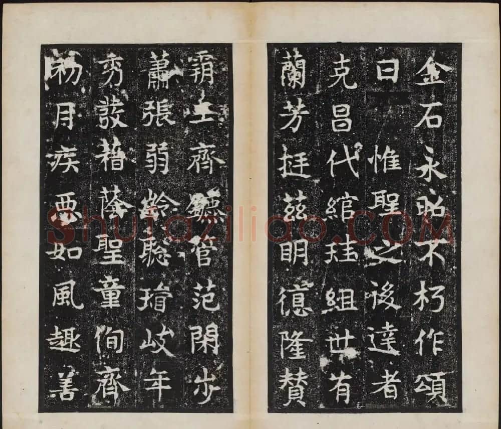 东魏石刻《敬史君碑》书法图片欣赏 | 书法碑帖