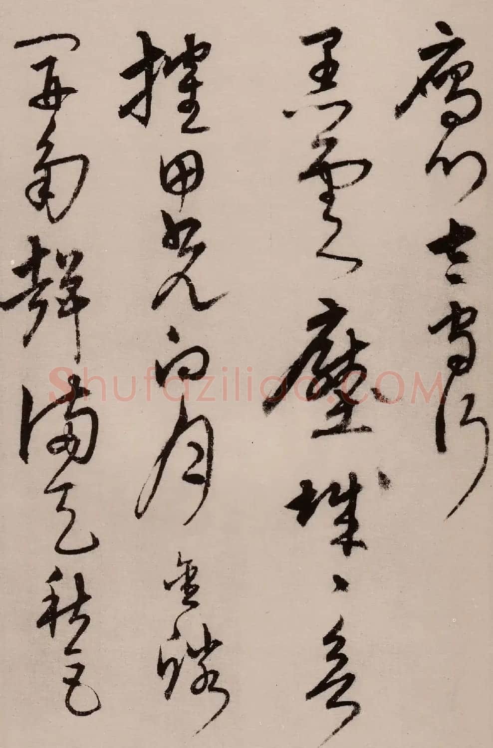 宋克草书作品欣赏《唐宋人诗卷》 | 软笔书法作品