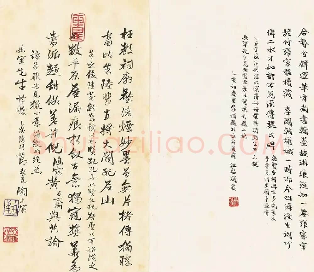 果亭山人精品《张瑞图行书诗册》 | 名家书法作品赏析
