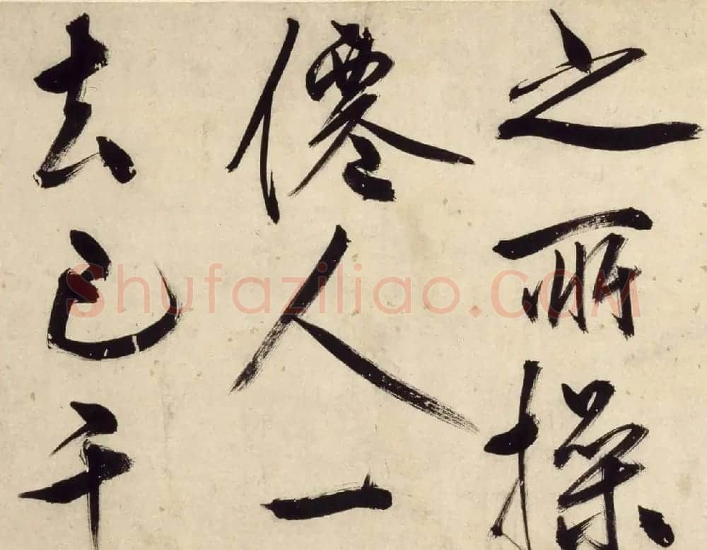 王守仁49岁大字行书《铜陵观铁船歌》卷 | 书法长卷