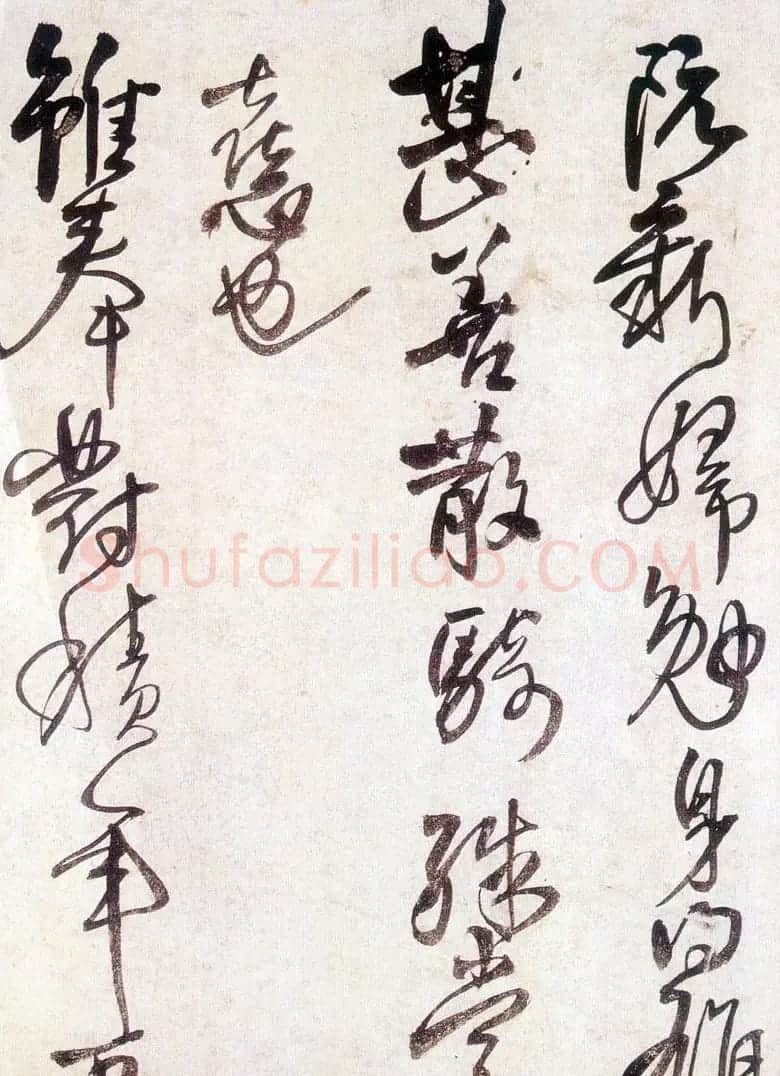 王铎书法赏析《草书临阁帖卷》 | 书法长卷