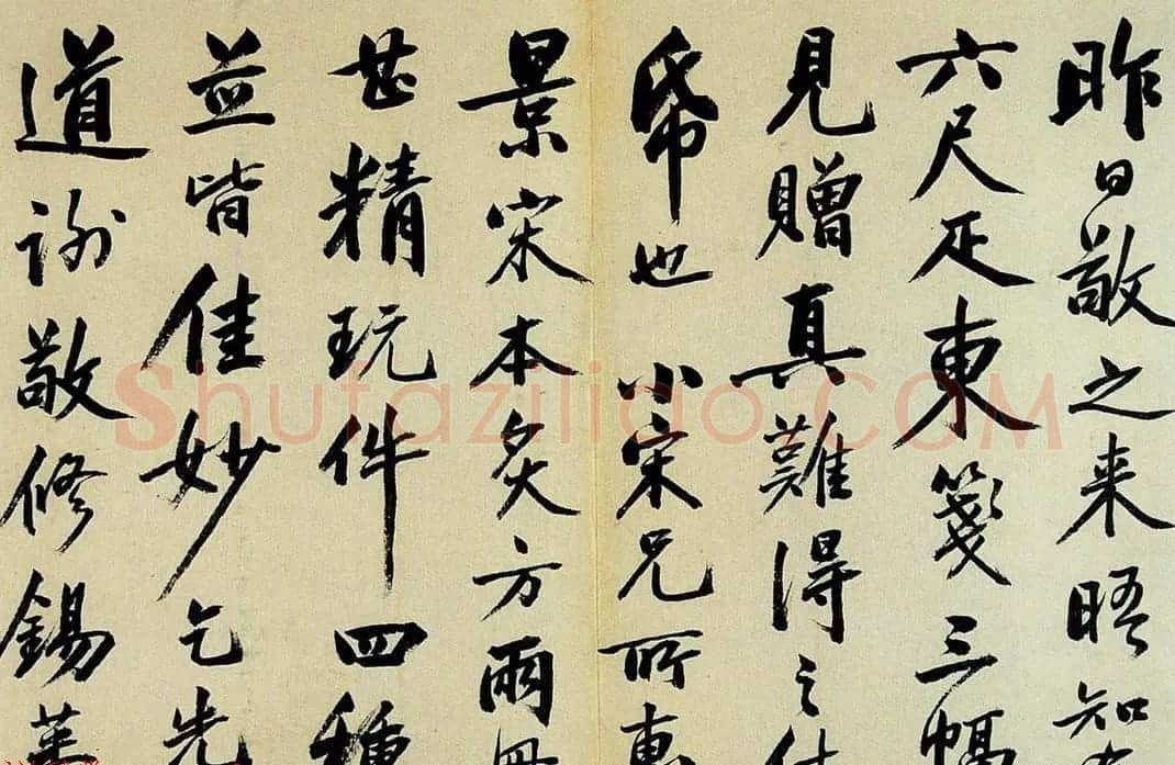 吴大澂书札手迹欣赏 | 书法名家作品鉴赏