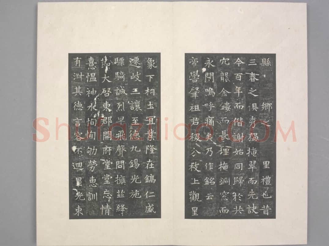 太仆卿元公夫人姬氏合志 | 故宫铭刻类藏品