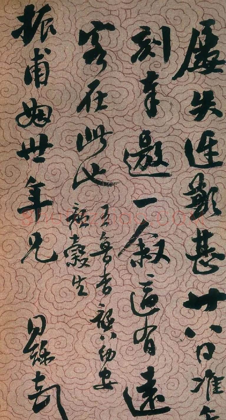 翁同龢信札手迹欣赏 | 书法名家作品欣赏