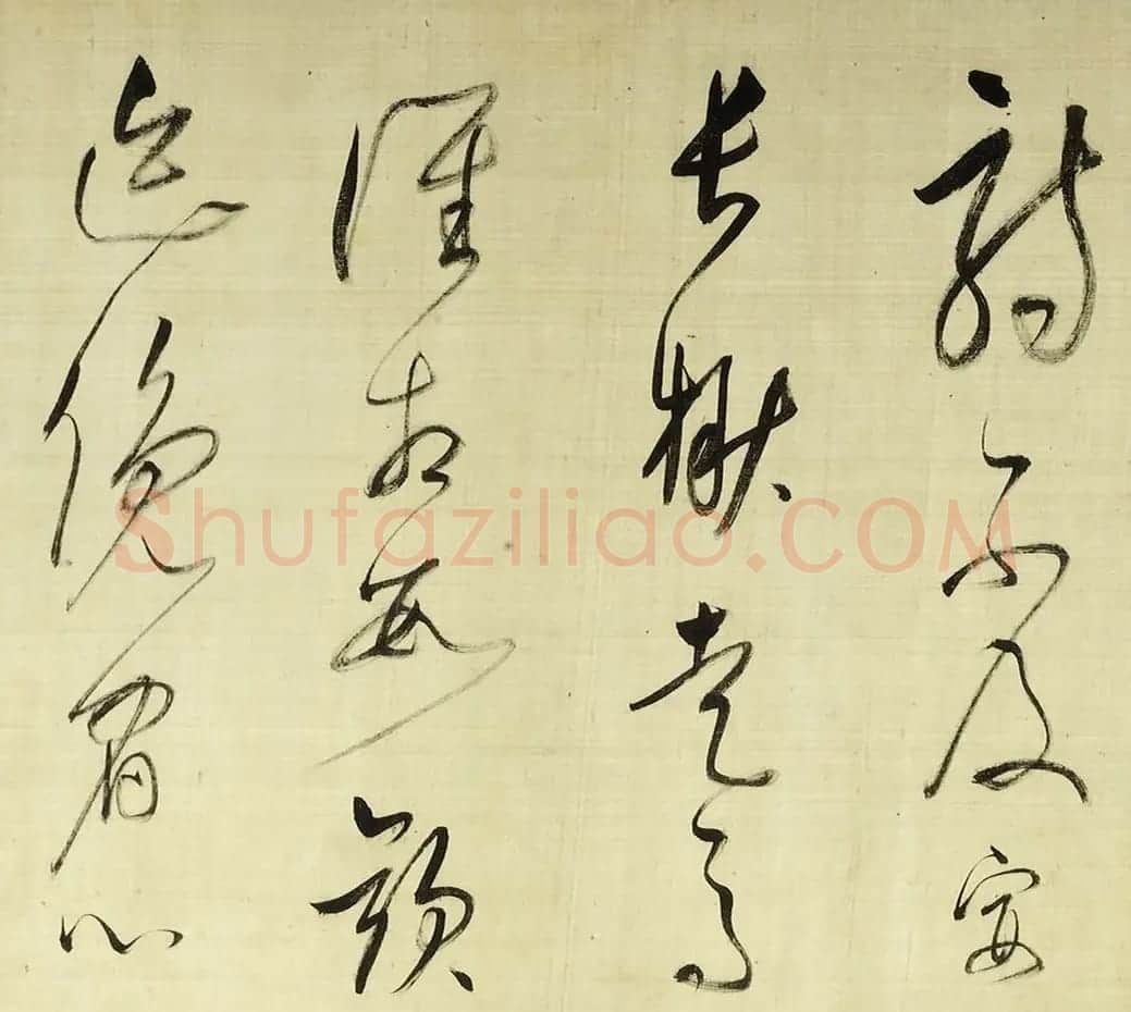 董其昌草书诗卷《放歌行+黄雀行》 | 书法长卷