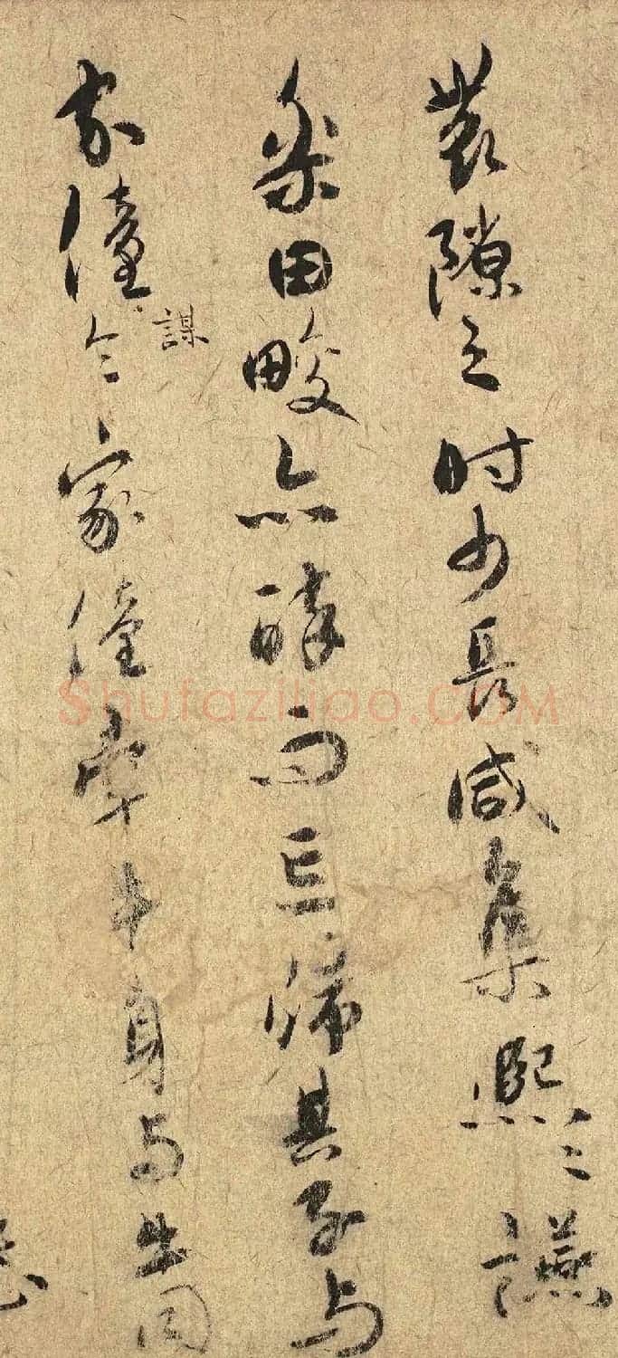 张一民行书《田畯醉归图说》 | 书法作品欣赏
