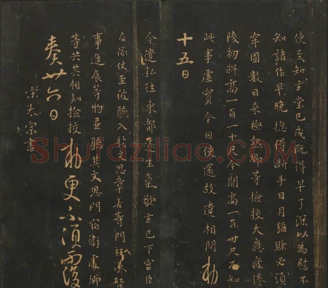 明刻法帖《宝贤堂集古法帖》两卷合辑 | 书法碑帖