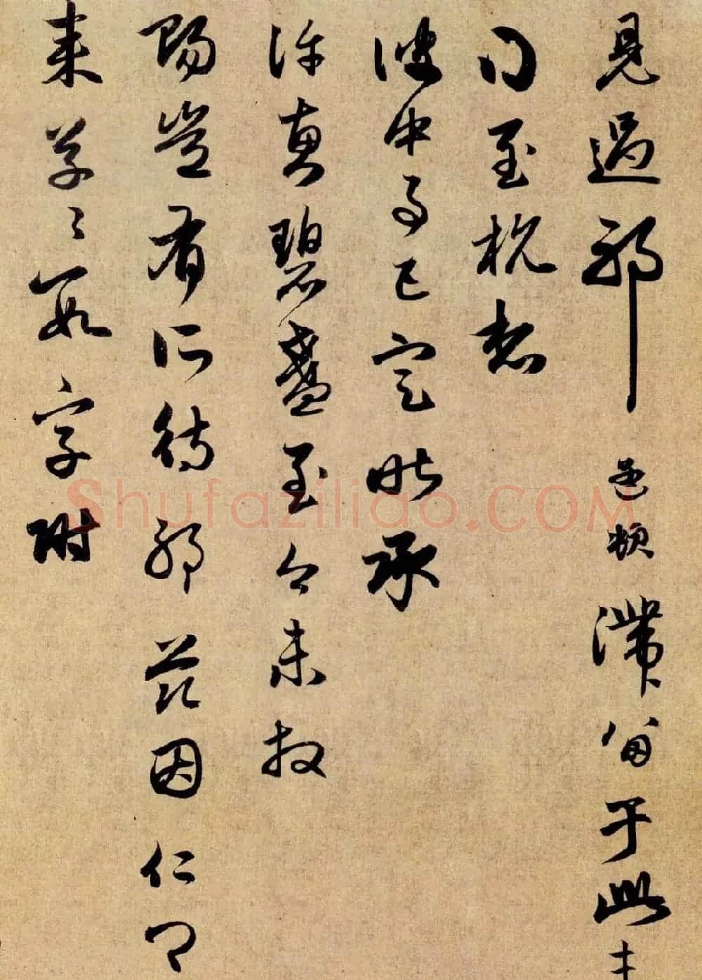 赵孟頫书法尺牍《行书十札卷》合装长卷 | 书法长卷