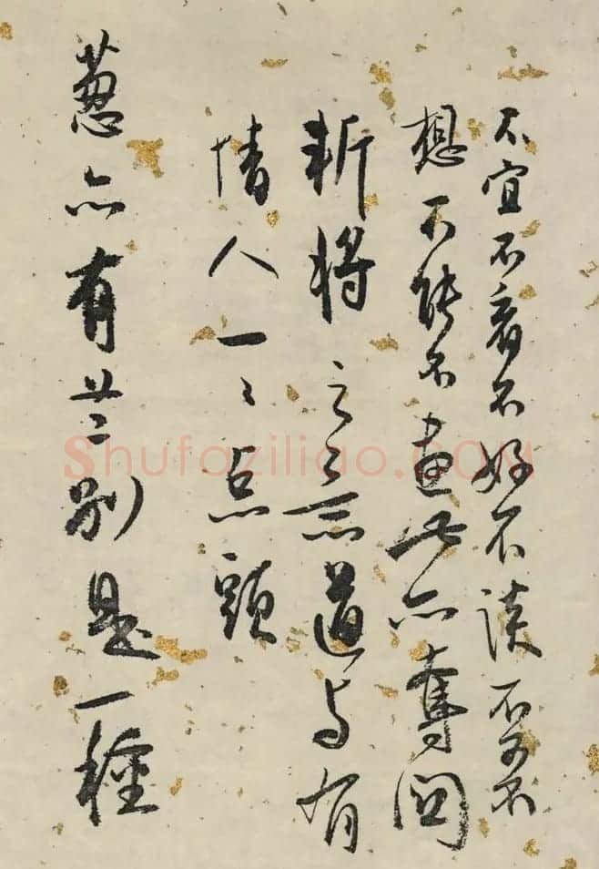 白蕉行草书法长卷《兰题杂存》 | 书法长卷