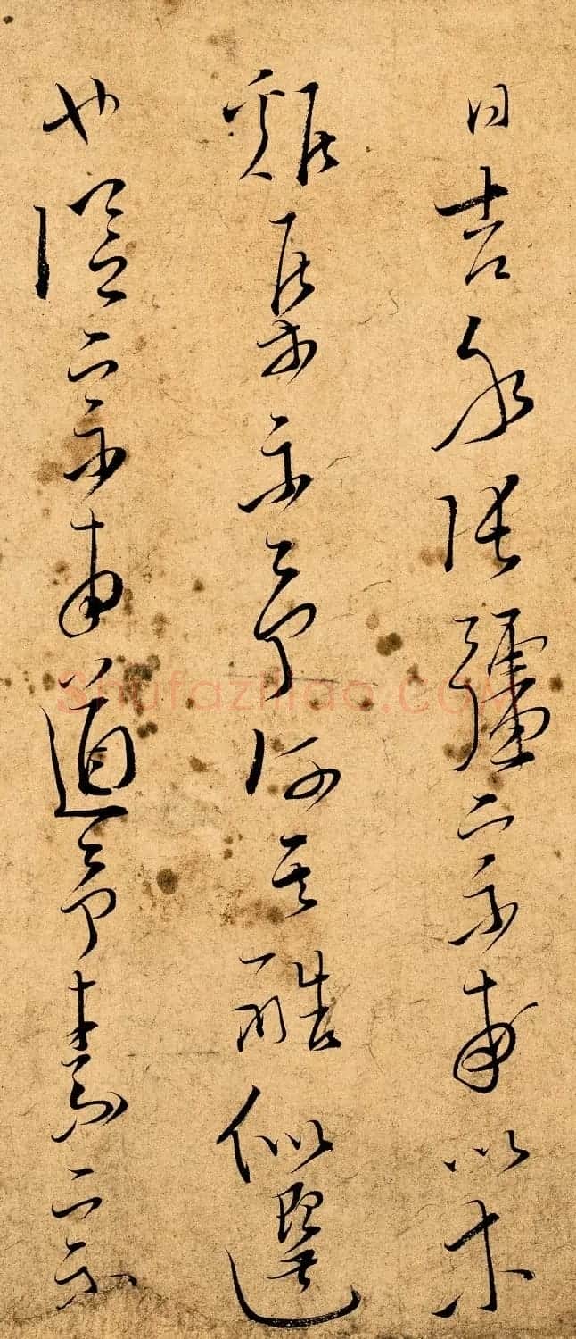 文天祥草书真迹《木鸡集序卷》 | 软笔书法作品