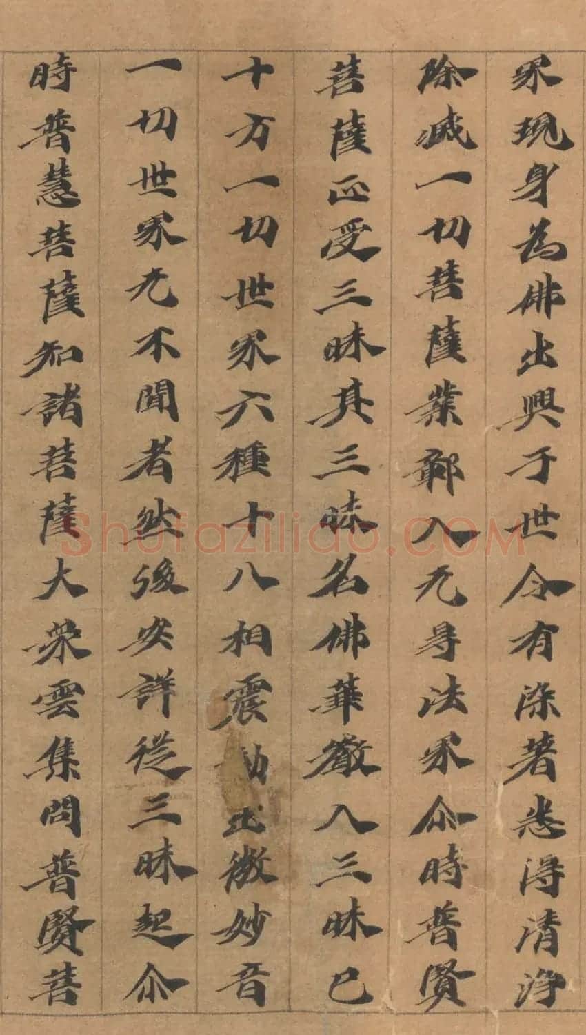 六朝人写经墨宝《大方广佛华严经卷第三十一》 | 敦煌写经精选