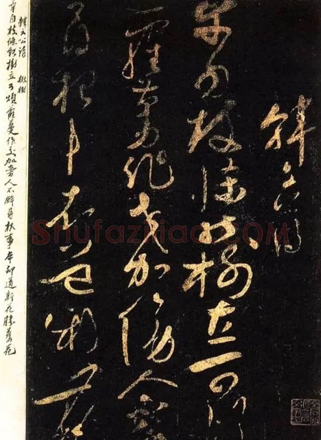 “百代文宗”韩愈诗帖书法欣赏 | 毛笔书法作品
