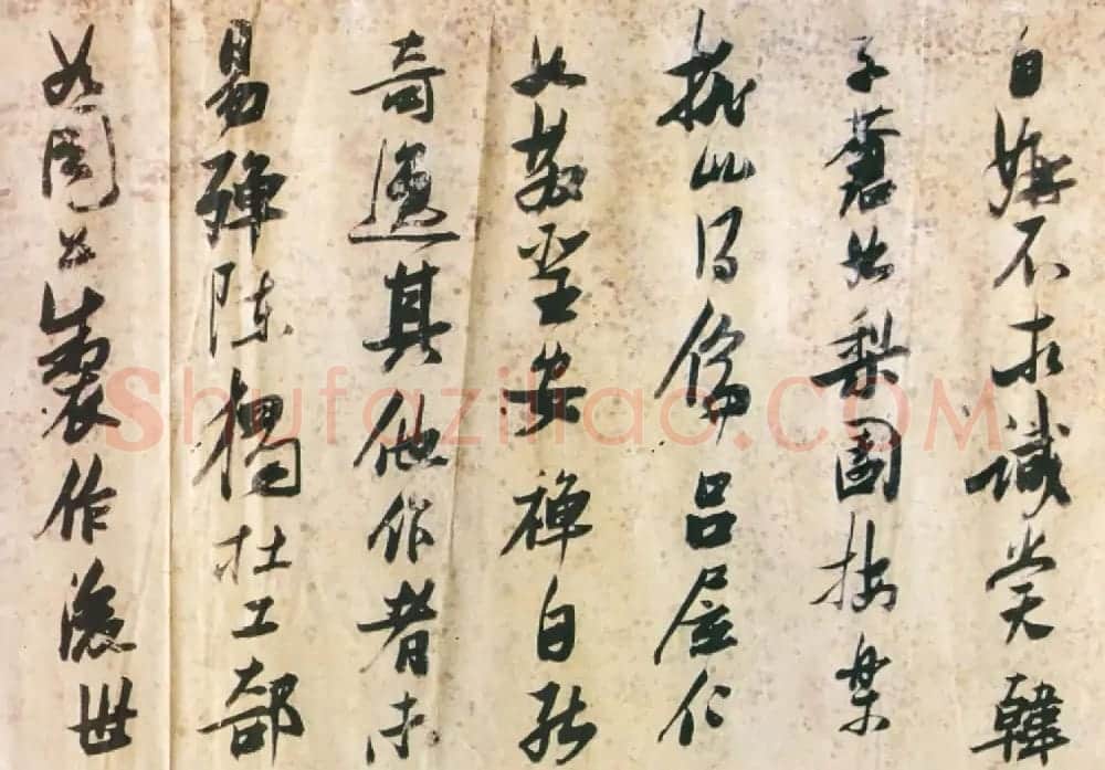 张瑞图行草书法欣赏《诗评》卷 | 书法长卷