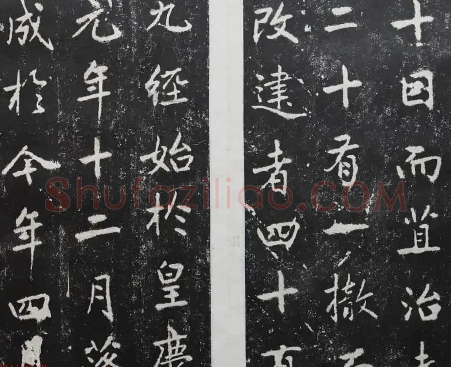 元代赵孟頫书帖《东岳行宫记》拓本两种 | 名家书法作品赏析