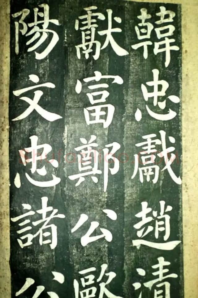 宋伯鲁楷书《憨母孙太夫人记德碑》 | 书法碑帖