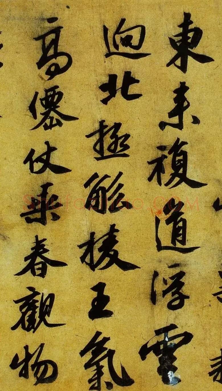 文征明书法长卷欣赏《万岁山》大图 | 书法长卷