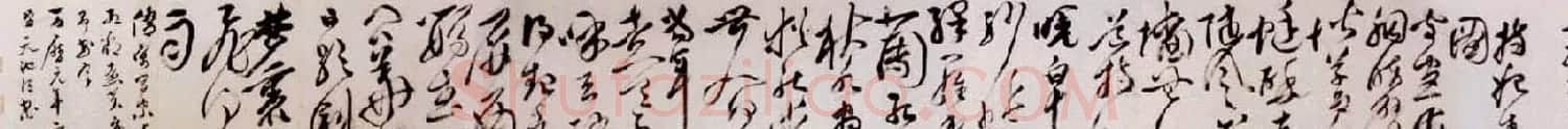 徐文长书法作品欣赏 | 书法名家作品欣赏