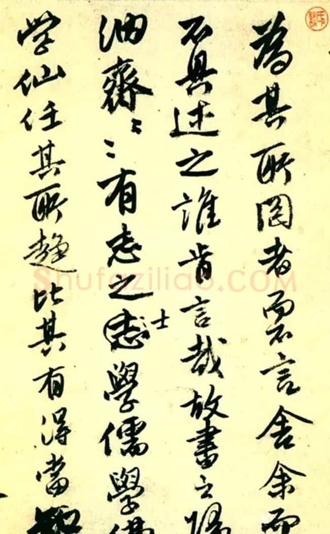 唐寅行书欣赏《达摩至慧能六祖师传》 | 名家书法作品精选