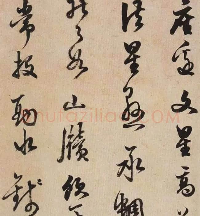 明代陈继儒八十一岁行草书法作品欣赏 | 名家书法作品精选