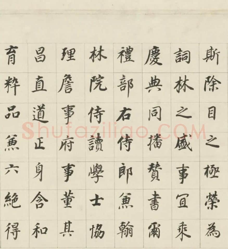 董其昌70岁楷书《三世自诰卷》 | 书法长卷
