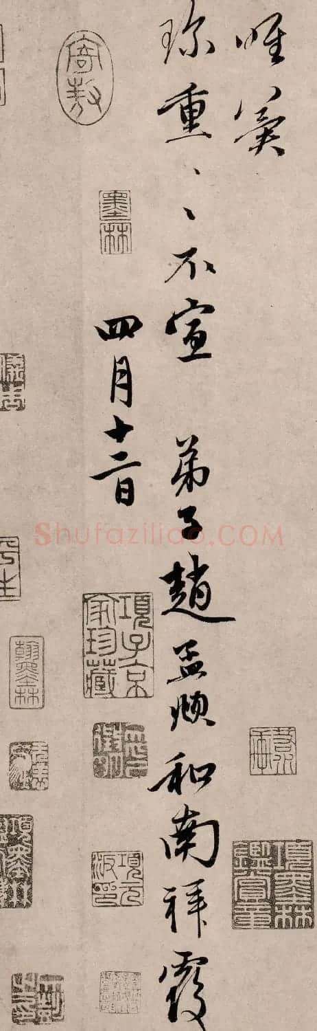赵孟頫67岁行书《千江入城帖》 | 名家书法作品精选