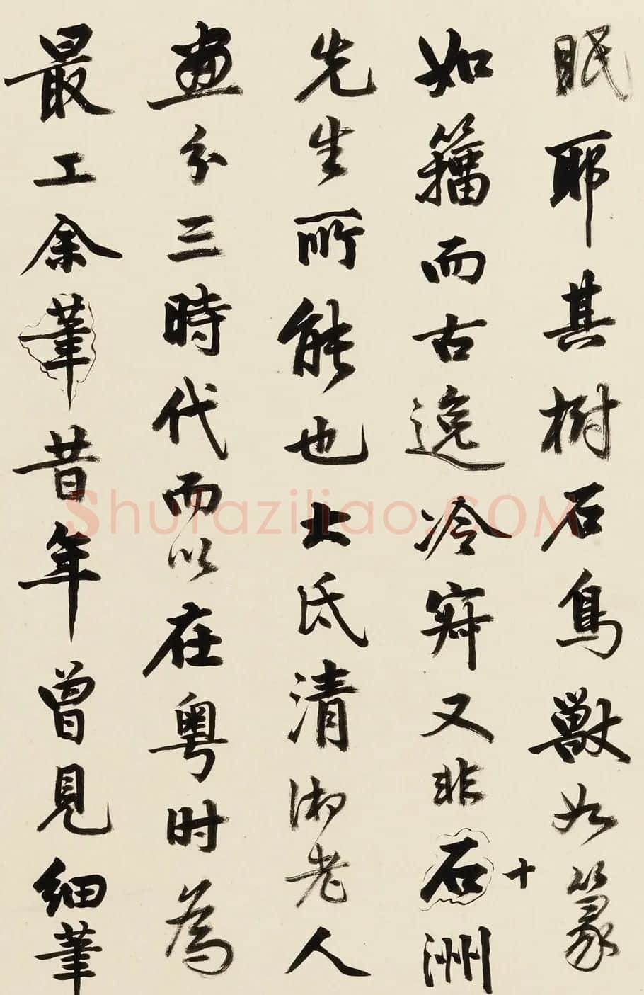 清道人书法题跋石涛十六罗汉图 | 名家书法作品赏析
