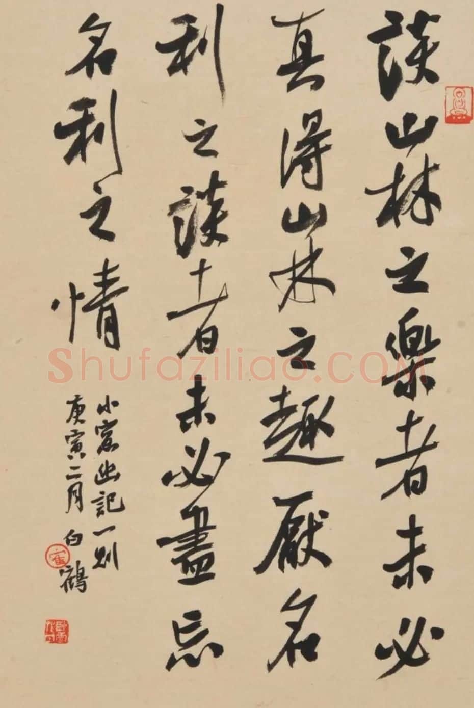 青年艺术家白鹤书法作品欣赏 | 书法作品鉴赏