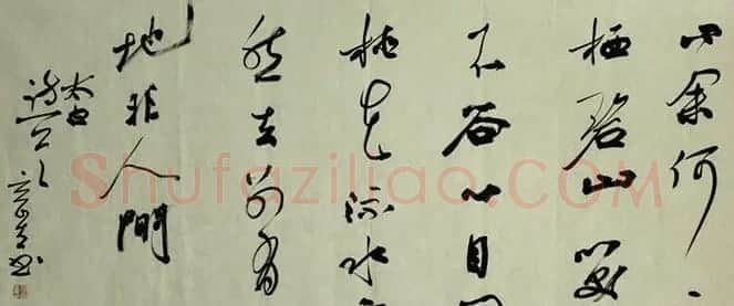 黄石书协主席夏奇星书法作品欣赏 | 书法作品鉴赏