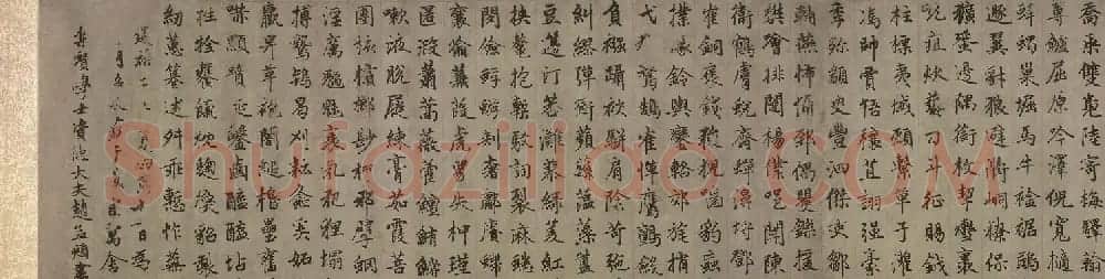 赵孟頫书法《侍其玮续千字文卷》全图 | 书法长卷