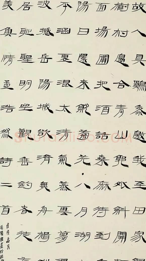 第八届中国书协主席团书法作品欣赏 | 书法作品精选