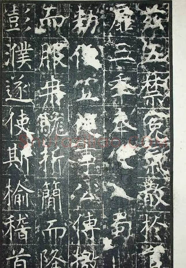 唐代王行满楷书《韩仲良碑》+《周护碑》 | 书法碑帖