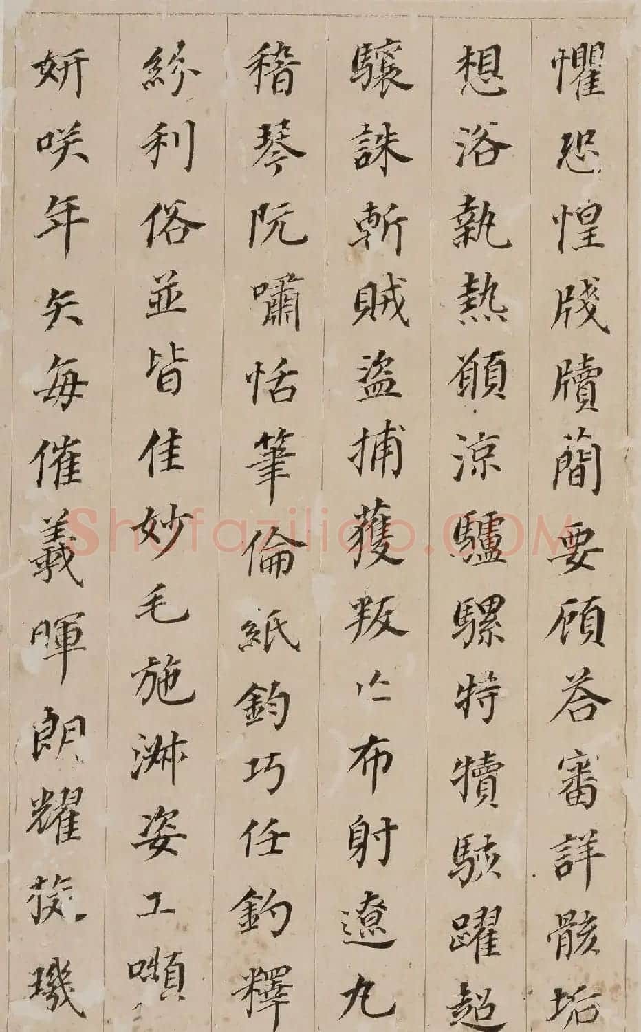 董其昌小楷《千字文》册 （香港藏） | 软笔书法作品