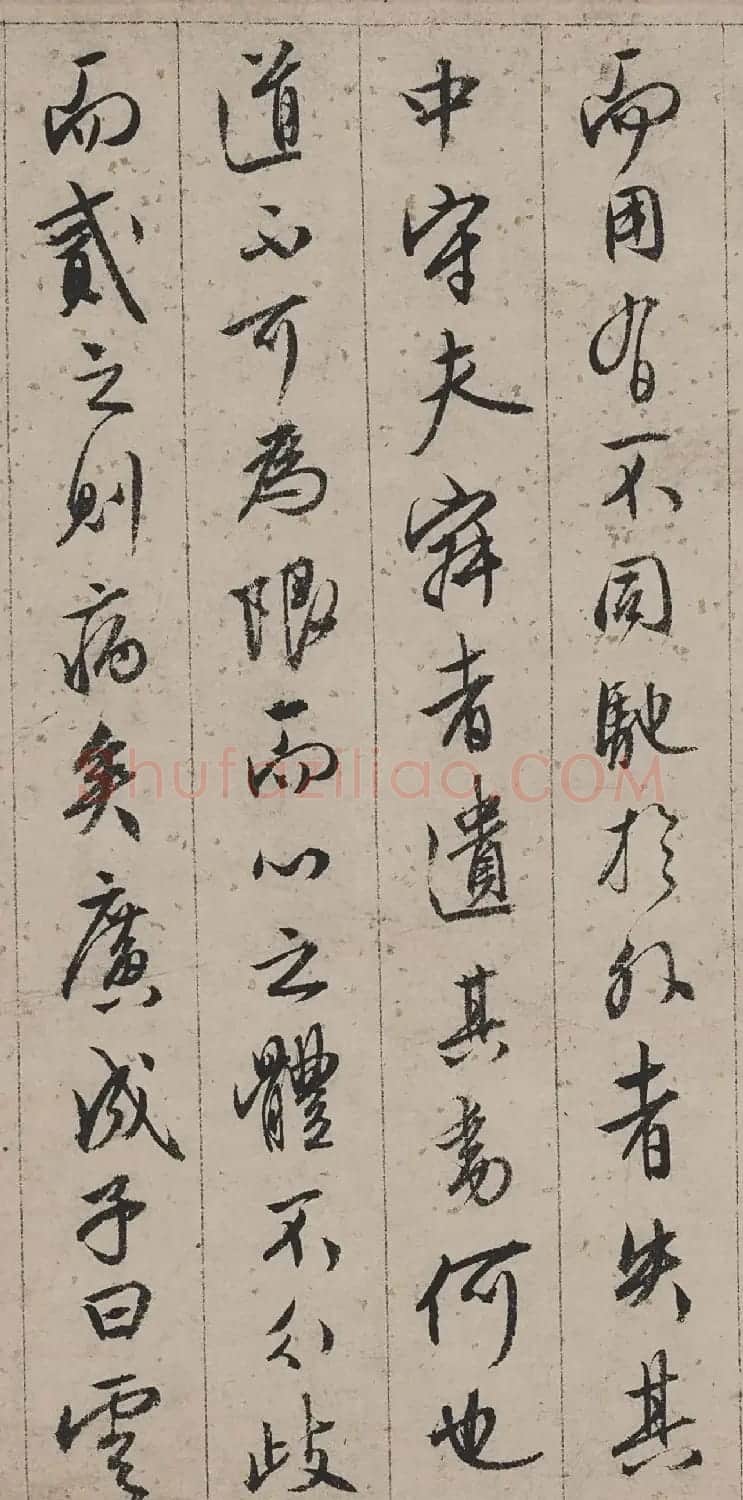 文徵明45岁行书《悟阳子诗序》 | 软笔书法作品