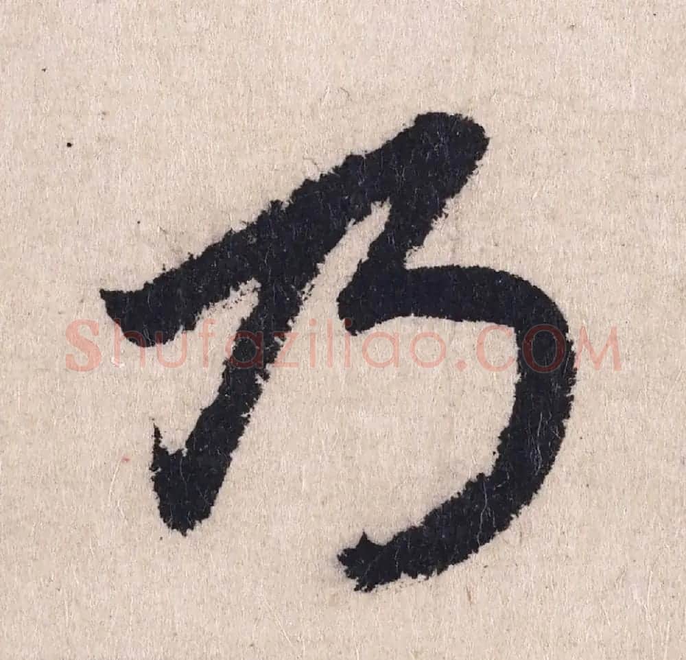 赵孟頫书法长卷欣赏《妙严寺记》 | 书法长卷
