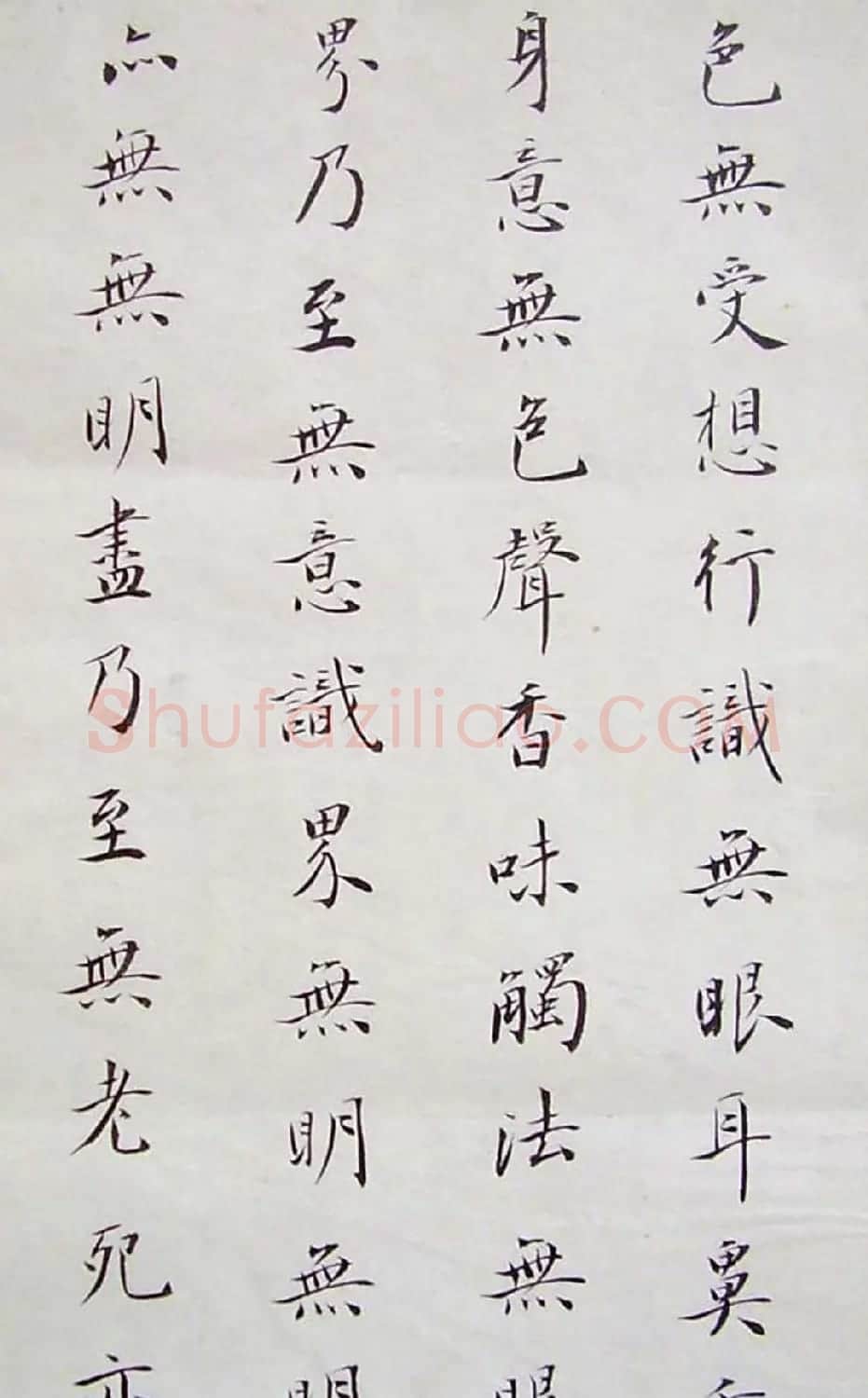 蒋松华书法《楷书心经》图片7P | 书法心经字帖