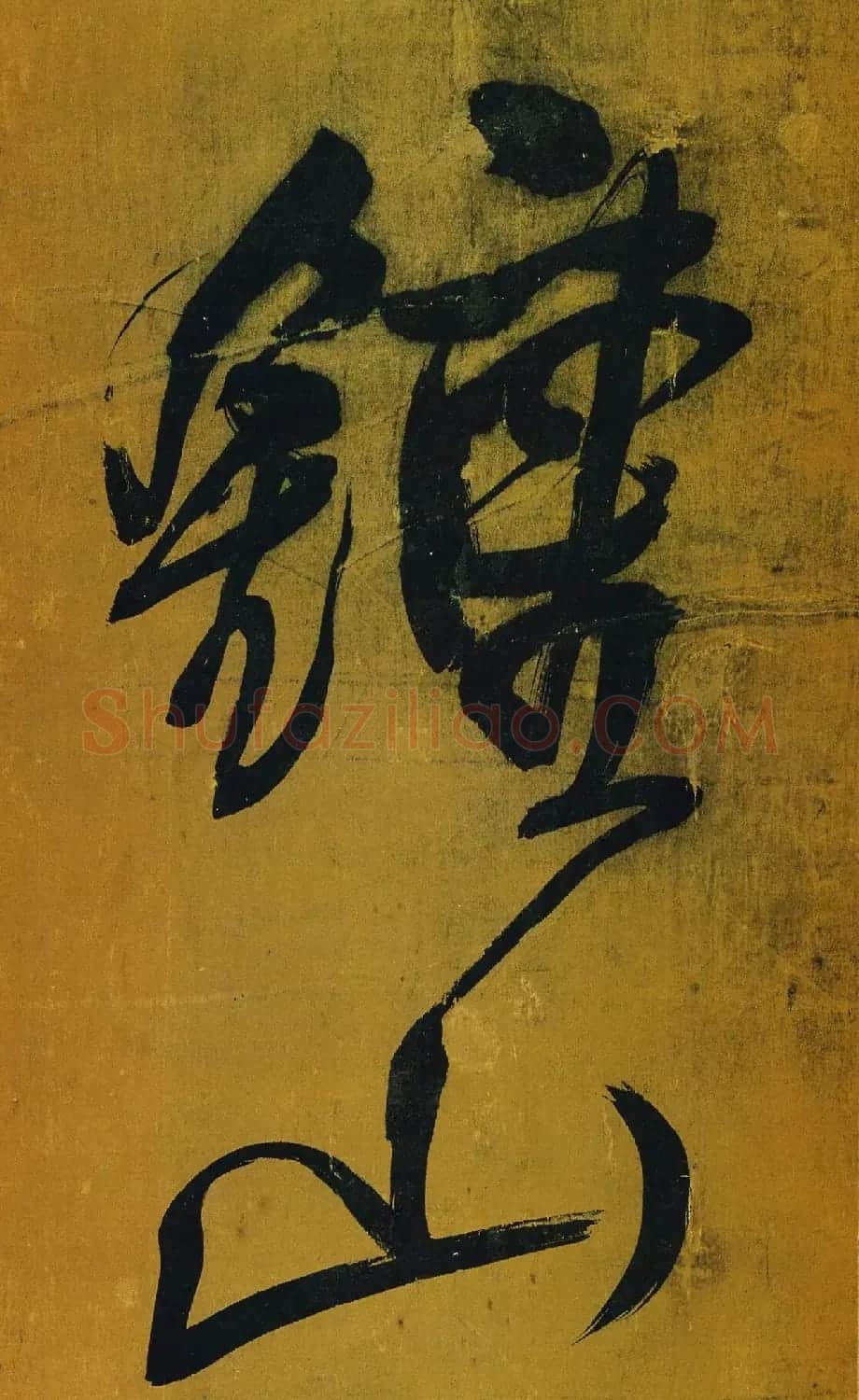 王铎行草五言律诗轴(灯花燃旅) | 名家书法作品赏析