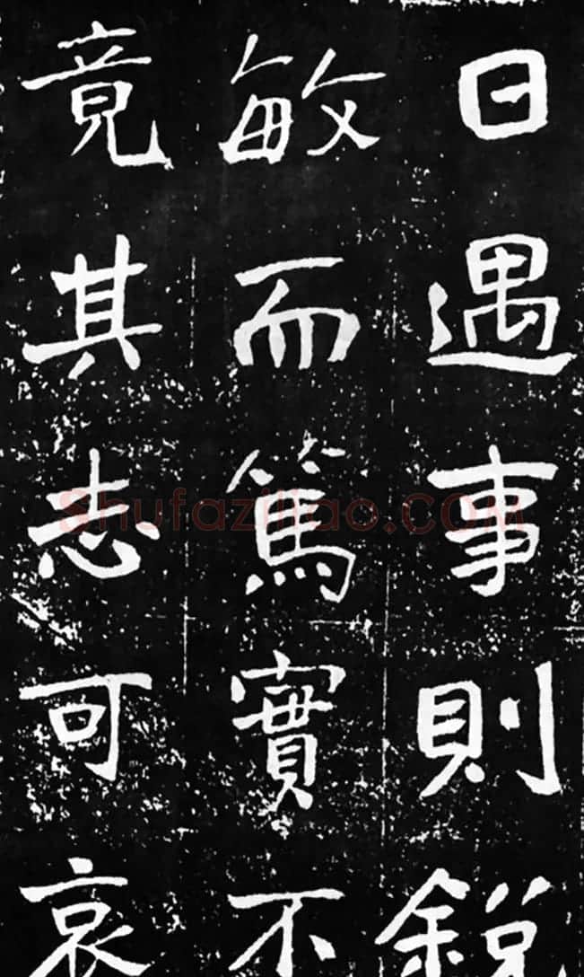 于右任楷书佳作欣赏《曾孟鸣碑》 | 书法作品鉴赏