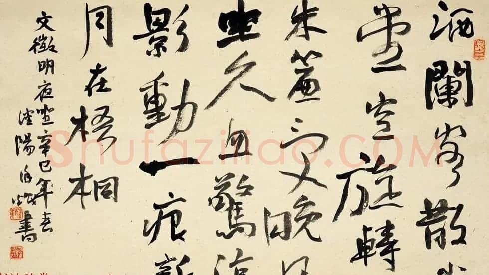 沈阳书协名誉主席徐炽书法作品欣赏 | 书法作品鉴赏