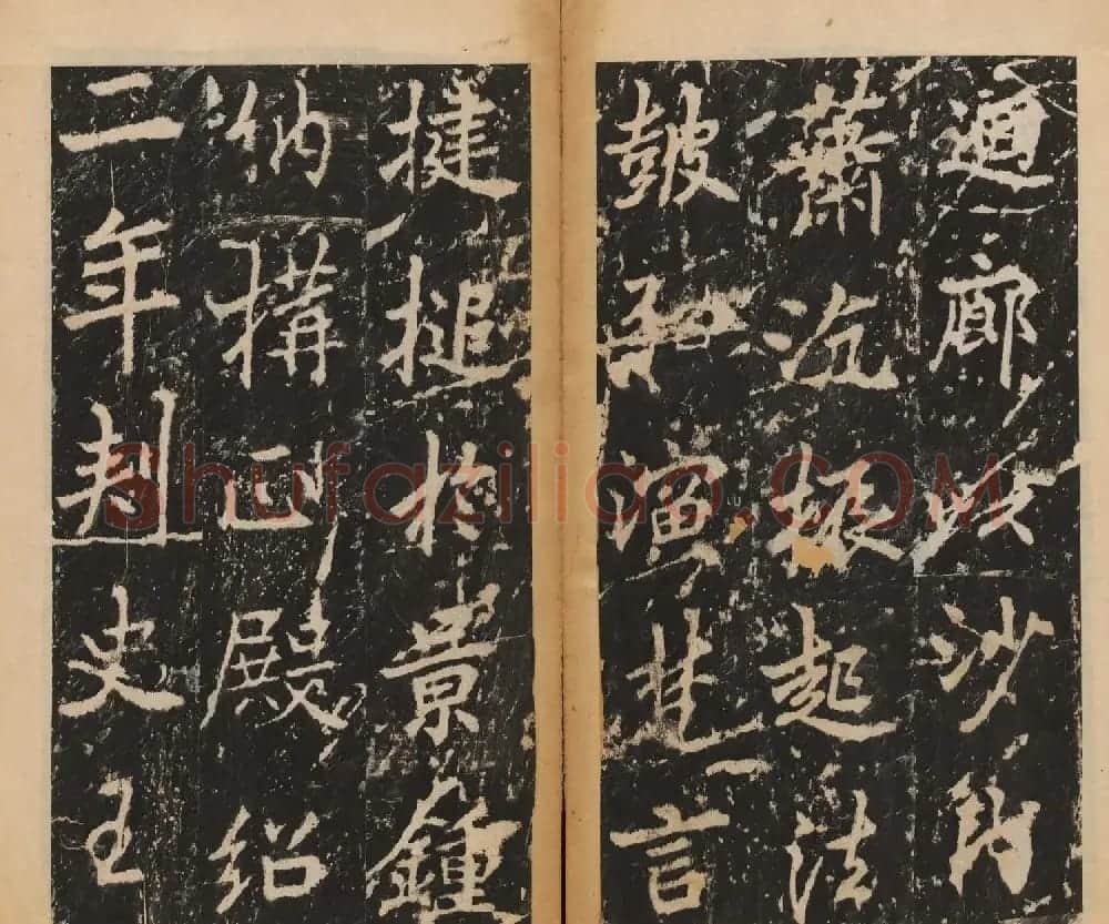 李北海行楷书法代表作《岳麓寺碑》 | 书法碑帖