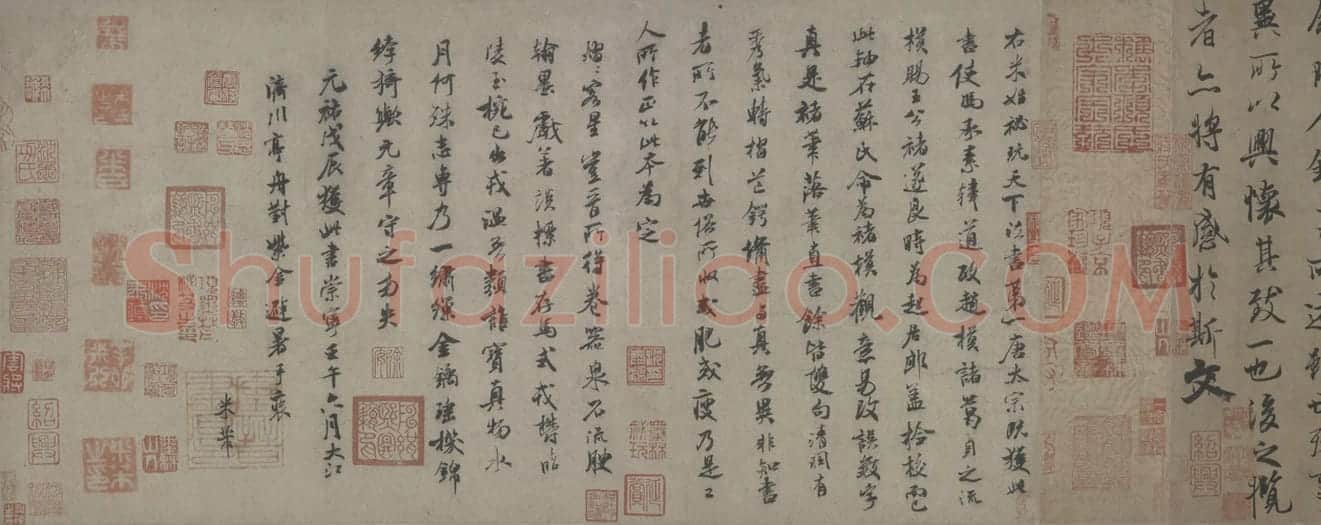 宋米芾题兰亭序卷 | 故宫书法类藏品