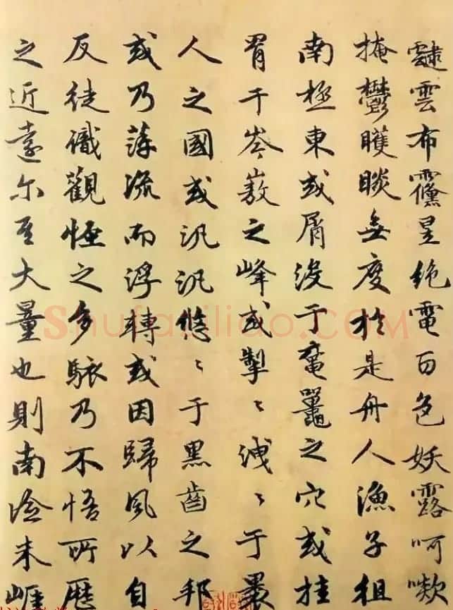 赵孟頫50岁行楷书法册页《海赋》两种 | 名家书法作品赏析