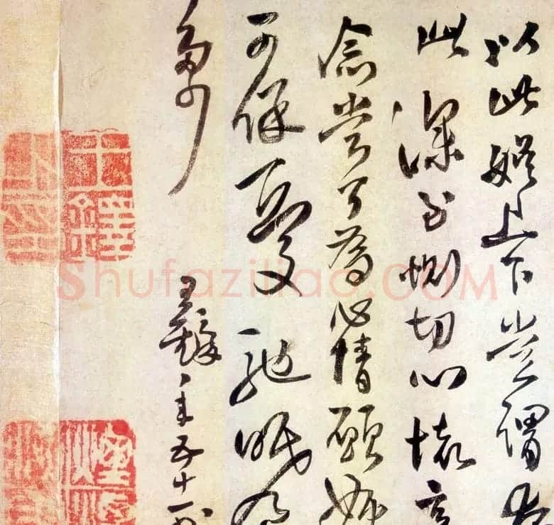 王铎书法赏析《草书临阁帖卷》 | 书法长卷