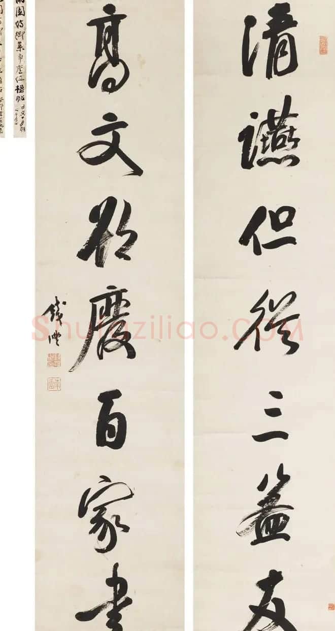“滇中第一完人”钱沣书法对联专辑 | 名家书法作品精选