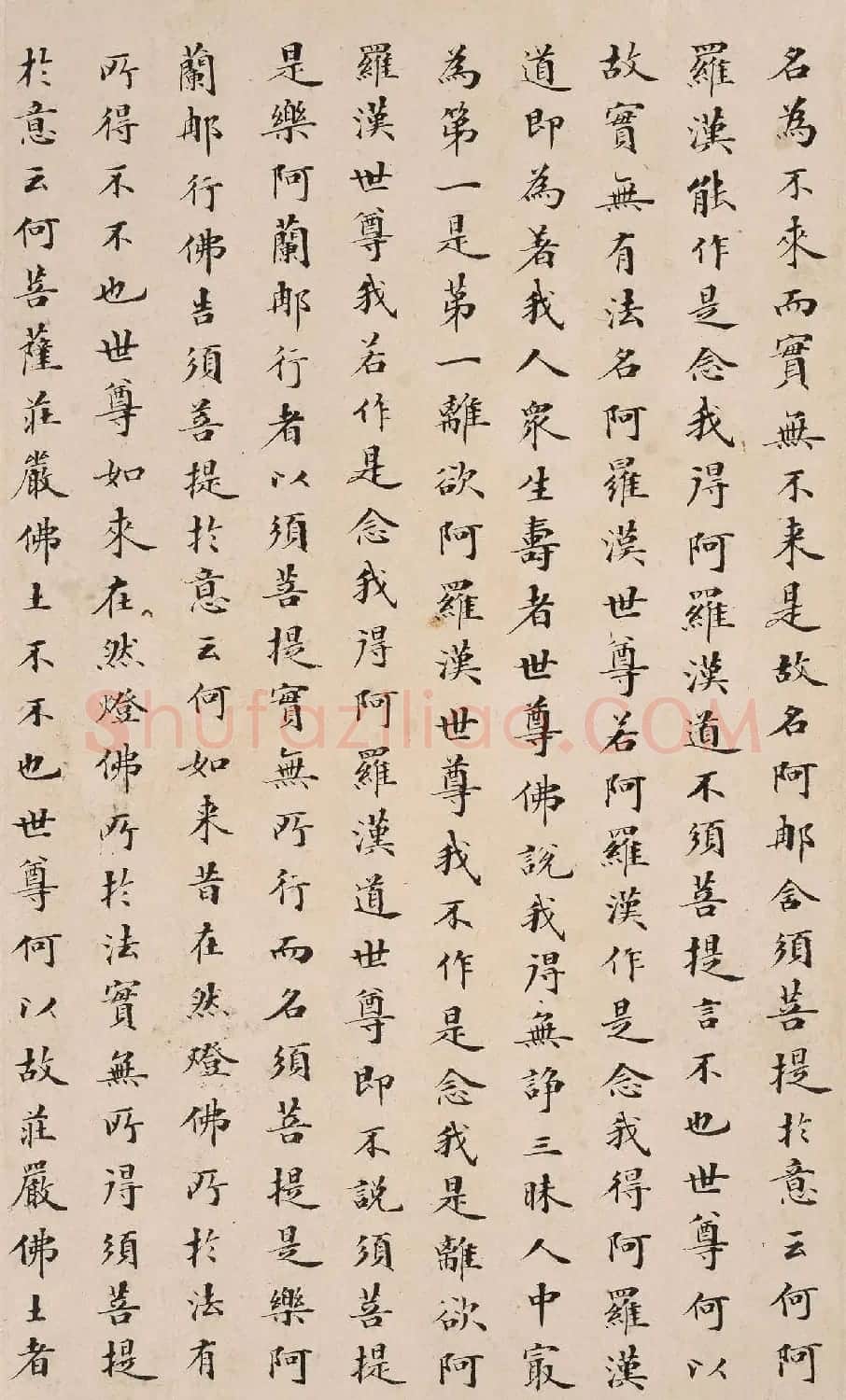 “清官”海瑞70岁小楷《金刚经》 | 软笔书法作品
