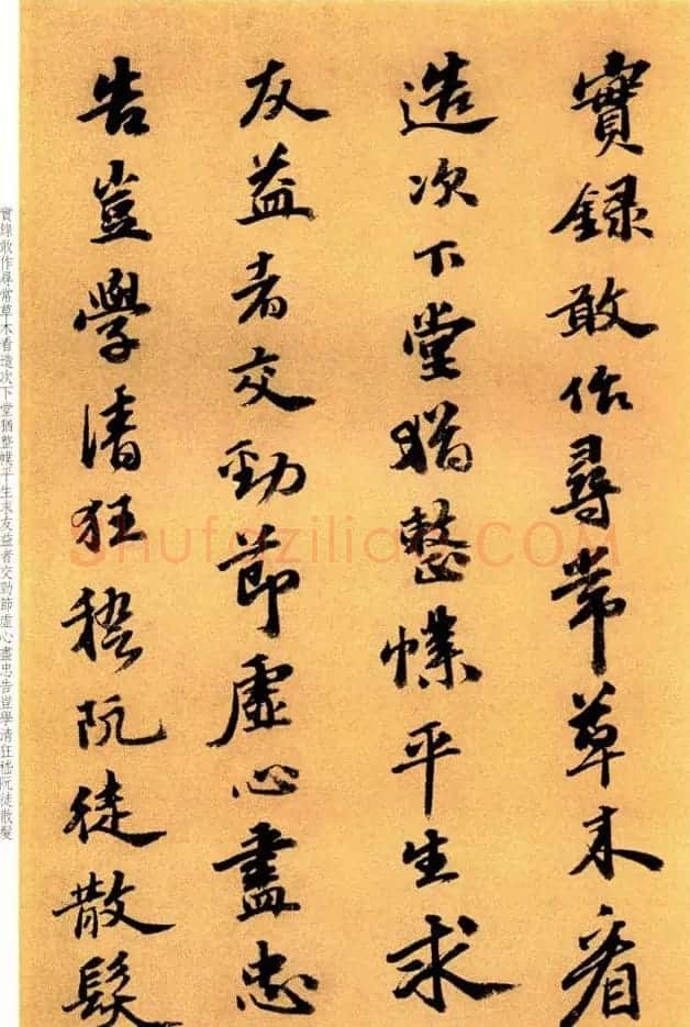明代书法家吴宽行书《种竹诗卷》 | 书法长卷