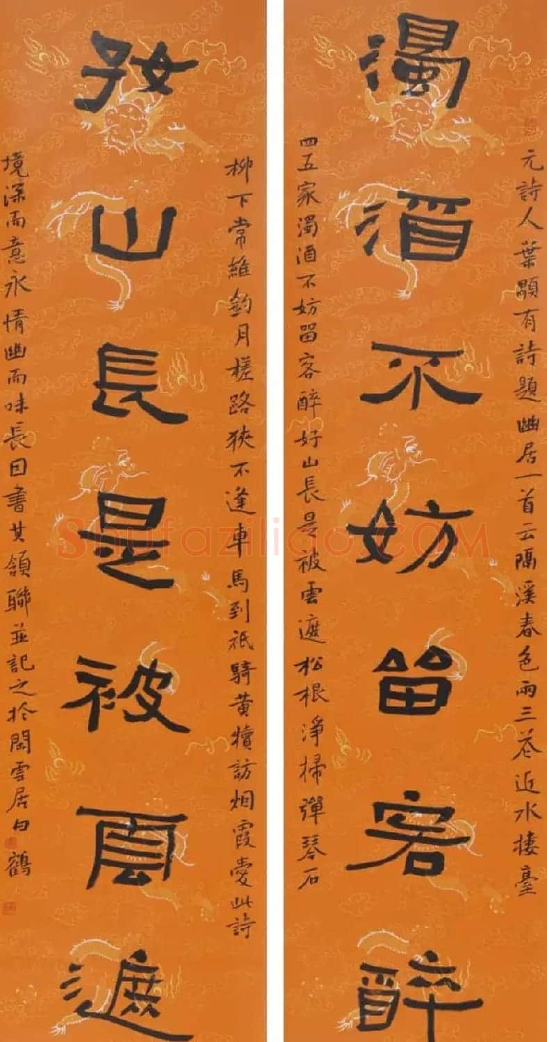 青年艺术家白鹤书法作品欣赏 | 书法作品鉴赏