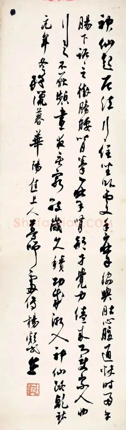 沈尹默书法条幅精品集 | 书法作品精选